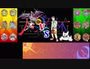 【ポケモンUSM】普通な俺が天才チンパンジーと天照杯【Bブロック3位決定戦】【VSシーサン】