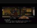 【実況】やたら顔に厳しい任侠伝【Part29】