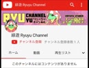 ついにVtuberデビューした過労死兄貴（緑遊）