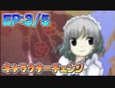 【実況】天邪鬼!「東方輝針城」初見一日クリアを目指せ!!【EP:3/5】