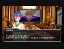 人狼ゲーム～復讐の檻～　第一話