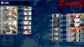 艦これ 2018 冬イベント 捷号決戦！邀撃、レイテ沖海戦(後篇) ボス戦