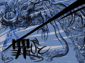 【ニコラップ】罪びとたち【Keies】