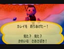 【実況】美味そうな住人しか住めナイ村へ行こうよ【どうぶつの森】 #154