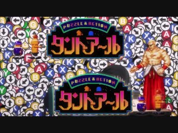 テレビアニメ『ハイスコアガール』 第9話より 「ギースにしょうゆ」