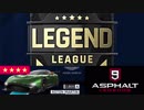 【Asphalt9】アスファルト9:Legends 「アヴェンタドールSVのためのマルチシリーズ…否！」