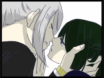 【かえみと】キス唾【トレス】