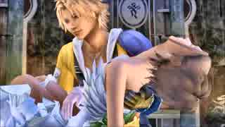 初FF！感動するとオススメのFF10実況プレイpart32