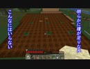【マイクラ】畑仕事の次は？　そう、洞窟探検です【初心者クラフト】Part３
