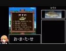 つり太郎RTA　2時間53分1秒　part2