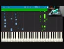 【 Omoi 】 「 グリーンライツ・セレナーデ 」 をピアノで弾いてみた ( Synthesia ) 【 初音ミク 】