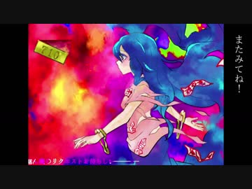 「魅ん魔の」ＳＣＰ解説動画　part90　「リクエストお待ちしております」