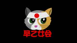 【2018/9/4】県民を舐めるな！福岡県監査委員の全面黒塗りの公文書に対して審査請求をしました！