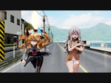 裸踊りが見つかって逃げるポーラ