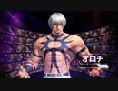【KOF オールスター】KOF97ストーリー オロチ戦BGM