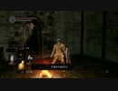 [ダークソウル]初心者による初見な冒険[REMASTERED]その9