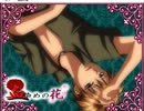 【血染めの花】心中事件が起きた屋敷から脱出したい【実況】part 3