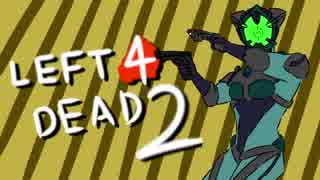 [Left 4 Dead 2]ベート・イン・デッド・センター[実況プレイ]