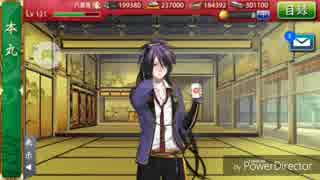 不動行光ボイス　一部