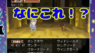 【初見実況】天然美少女が主人公のRPG・ふしぎの城のヘレン【3】