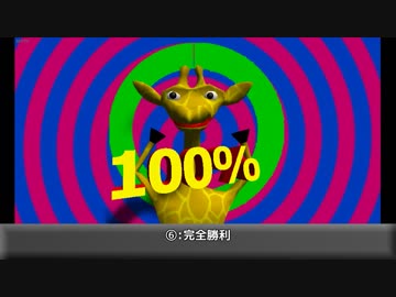 【野生動物運動会】テニス完封攻略法、体操で100%を達成する為の条件、その他ネタ【Wild Animal Sports Day】