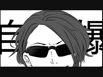 【祝9周年】自爆【手描き】