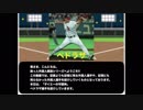【助っ人外国人解説シリーズ】＃６　ペドラザ