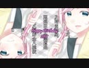 【VOCALOIDオリジナル】完治も凡て繰るっ茶侑☆【Rana69137】