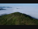 【空撮】トマム山山頂