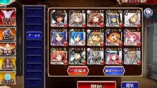 千年戦争アイギス 魔神グシオンの残片 銀以下 救世主