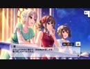 【デレステ】「ガールズ・イン・ザ・フロンティア」イベントコミュまとめ