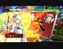 【三国志大戦】Tony二喬でブヒる【四州】