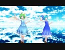 【東方MMD】チルノと大妖精が極楽浄土を踊ってくれたよ～♪