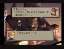 人生に思い悩んだのでFFTをやる 33