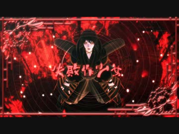 【MMD刀剣乱舞】失敗作少女