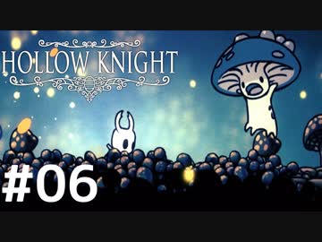 Hollow Knightが楽しすぎた！！【実況】06