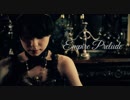 帝国序曲 Empire Prelude Tomomint