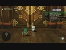 [DQX] 大した事やらないけど、今日もまったりと。第1088回-2
