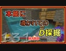 【ゆっくり実況】とりあえず石炭10万個集めるマインクラフト#131【Minecraft】