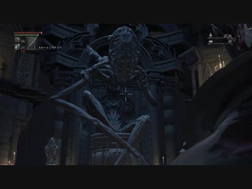 【Bloodborne】狩人葵がのんびり獣狩り　Part12【VOICEROID実況】