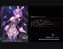【実況】Shadowblack２ｎｄ　Part.46【Shadowverse】