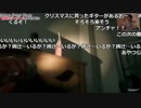 【公式】うんこちゃん『やる男 (Home Sweet Home)』part2【2018/08/28】
