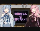 お姉ちゃんは語りたい！　第３回  スムージー