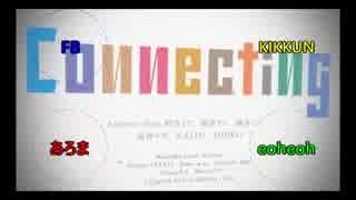 【人力MSSP】C_onn_ecti_ng【９周年】