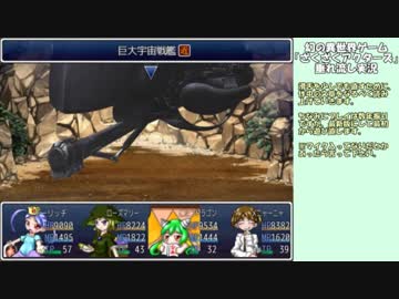 幻の異世界ゲーム「ざくざくアクターズ」垂れ流し実況その67