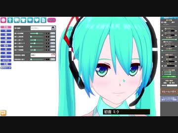 VR用　Vカツで初音ミクを再現　【バーチャルキャスト使用可】
