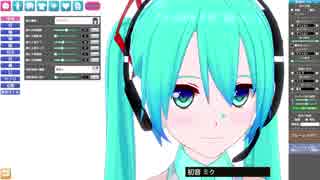 VR用　Vカツで初音ミクを再現　【バーチャルキャスト使用可】