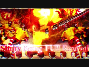 Shiny Kung-FU!! Revival