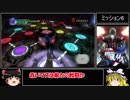 ［ゆっくり実況］DMC4SE　バージル　LDK　M6