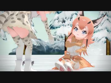 【MMDけもフレ】フレンズ達で「エンゼルフィッシュ」音源修正版